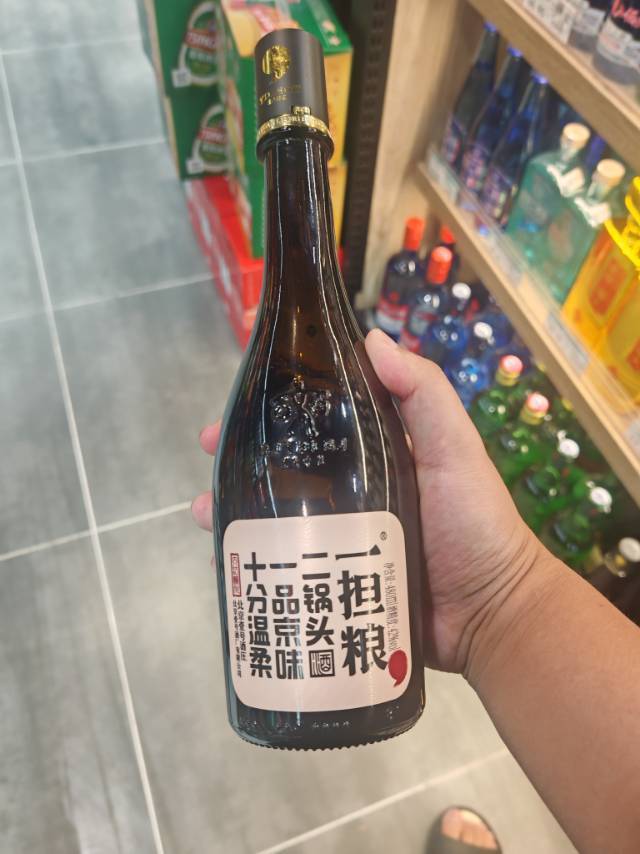 担粮十二品京头柔味酒