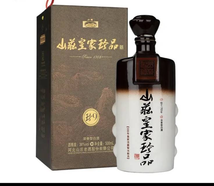 山莊皇家珍品