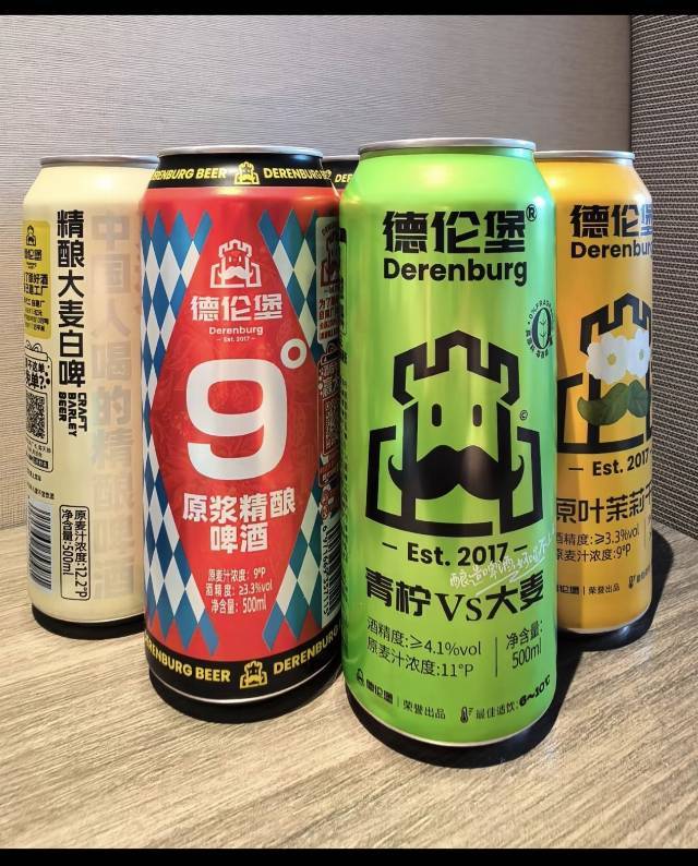 德伦堡啤酒