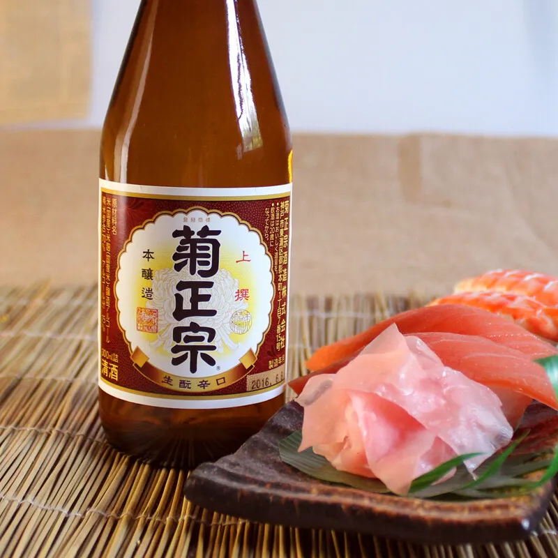 菊正宗上撰